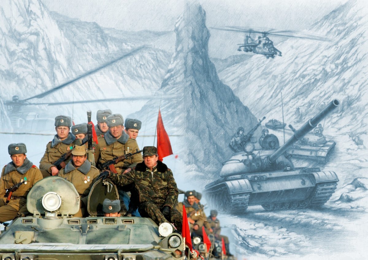 Флаг воинов интернационалистов Афганистана