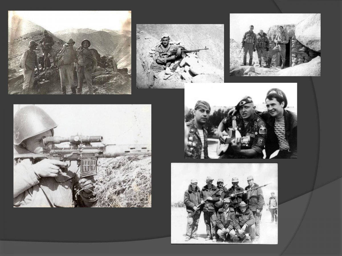 Афганистан коллаж