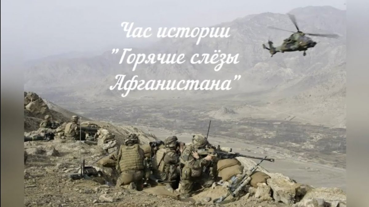 Бои в горах Афгана