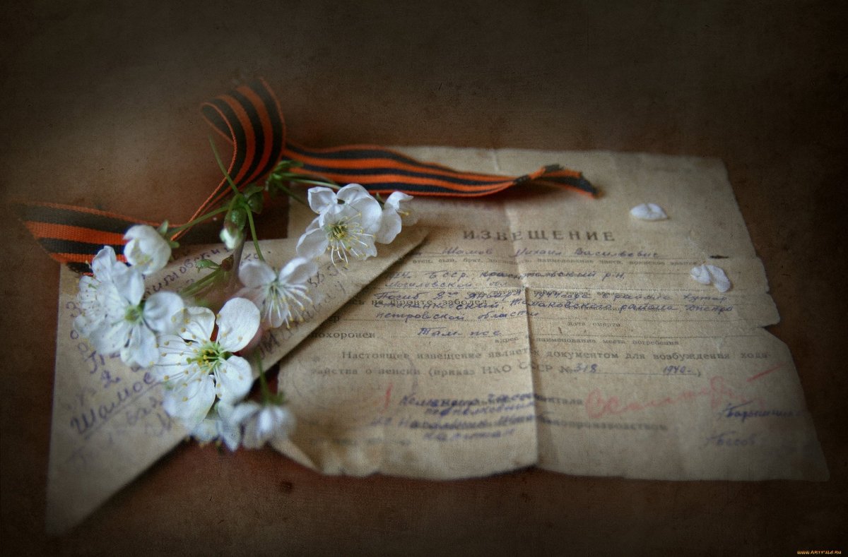 Фотоальбом день Победы