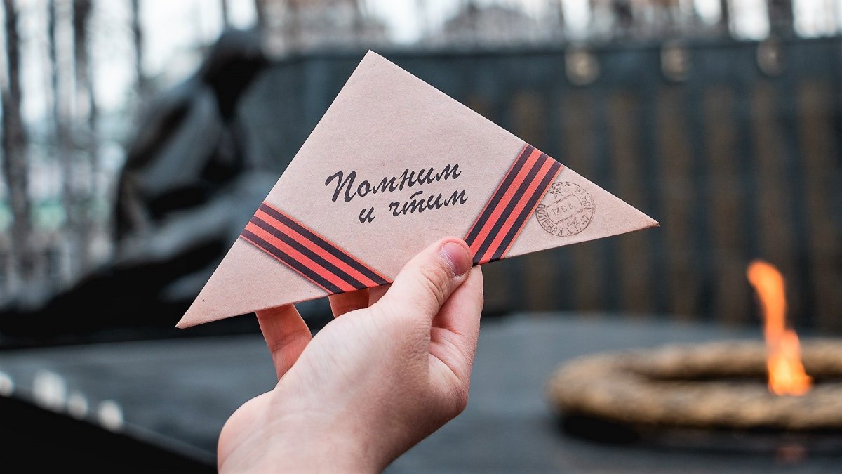 Фронтовые письма 9 мая