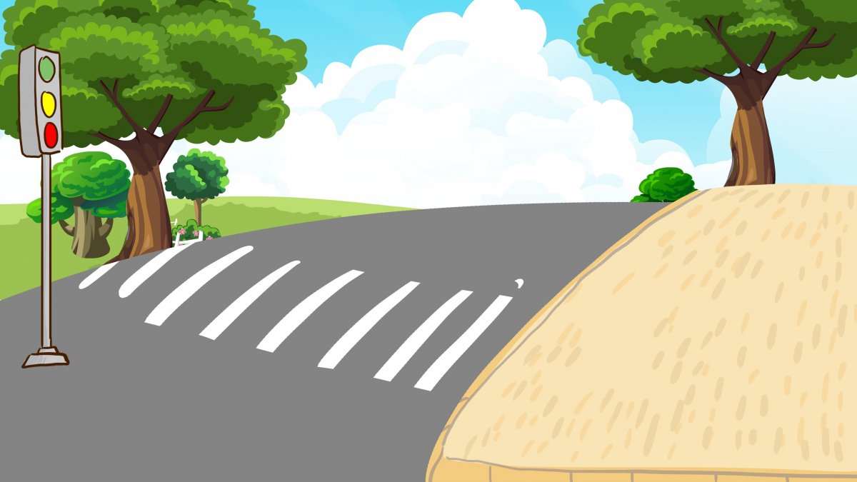 Дорога нарисованная