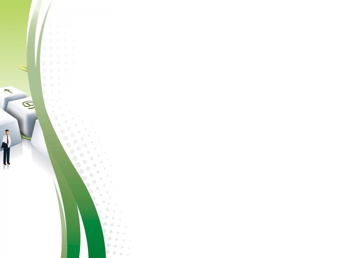 Фон для презентации