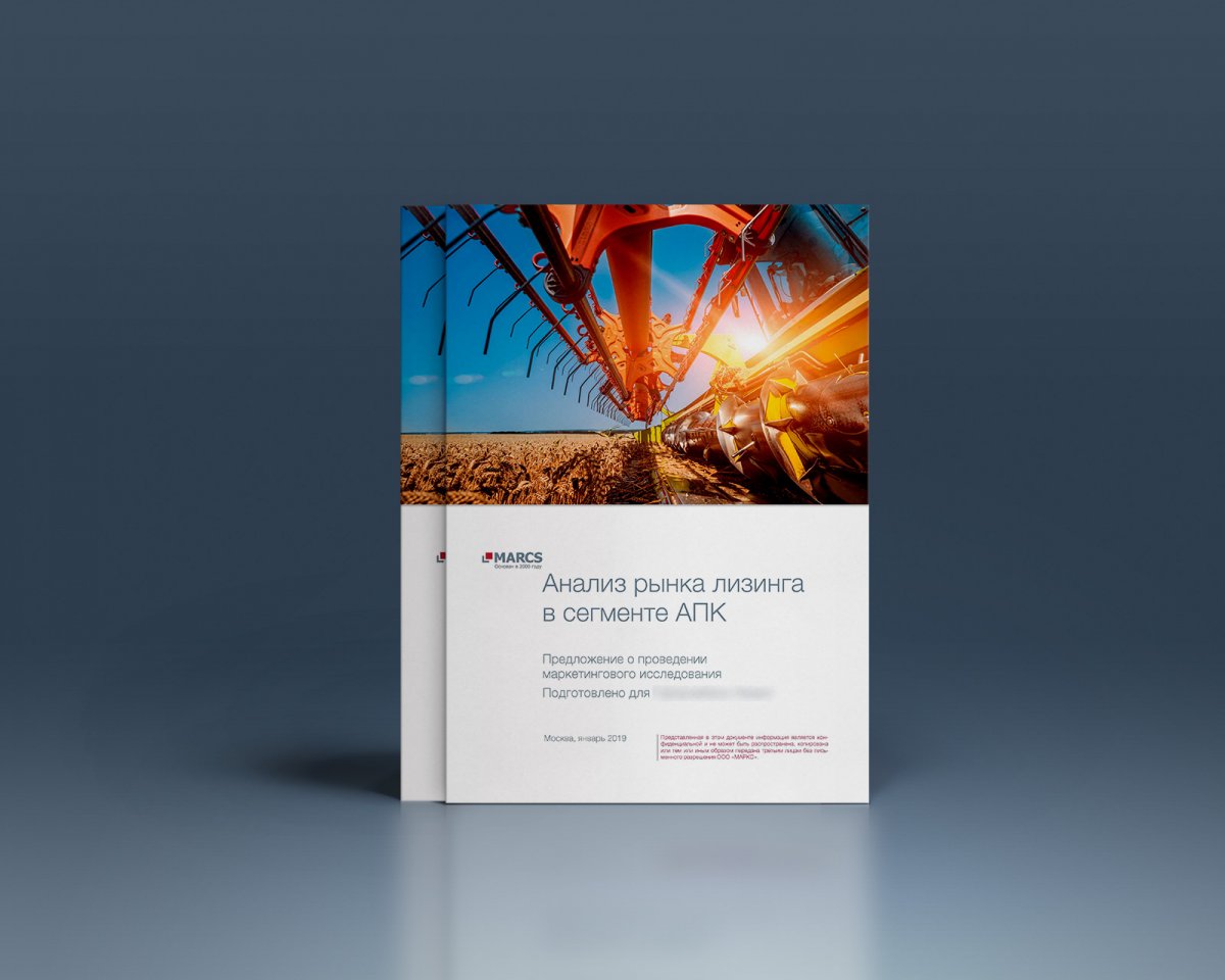 Обложка коммерческого предложения