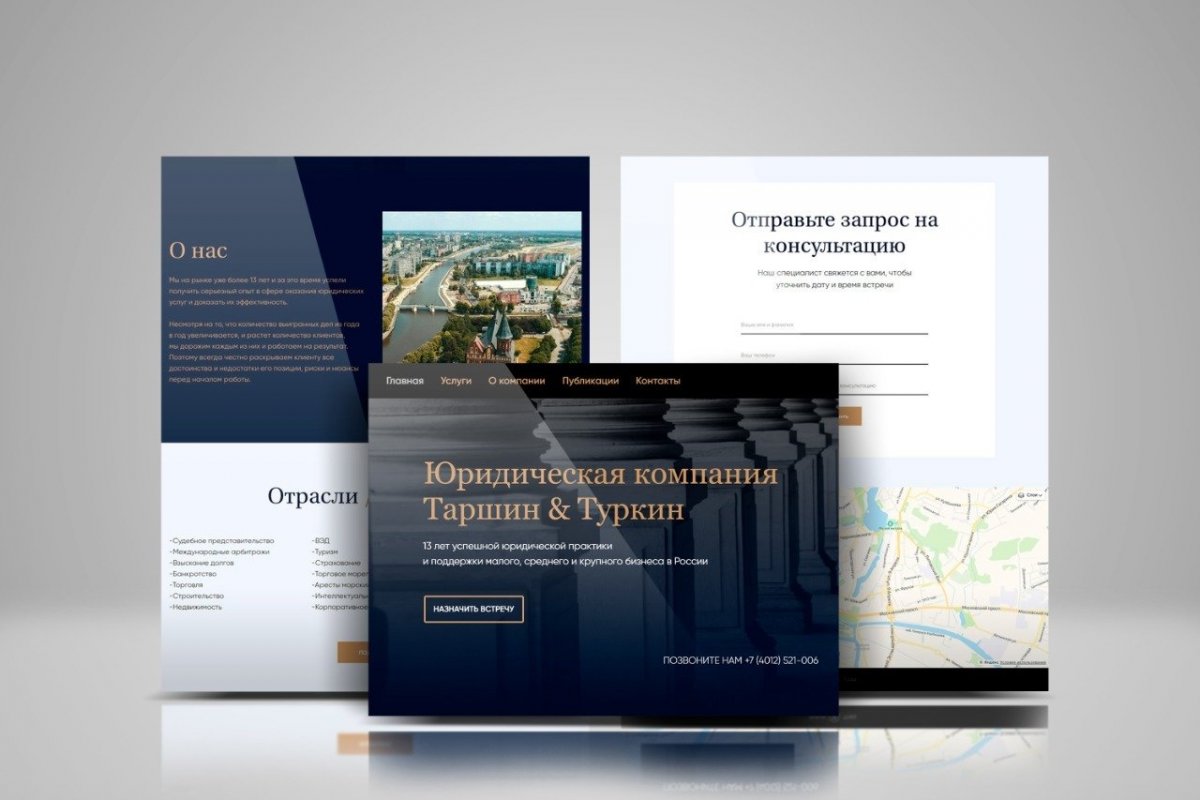 Коммерческое предложение