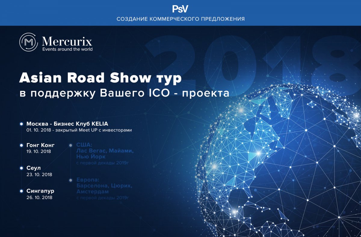 Красивый фон для коммерческого предложения