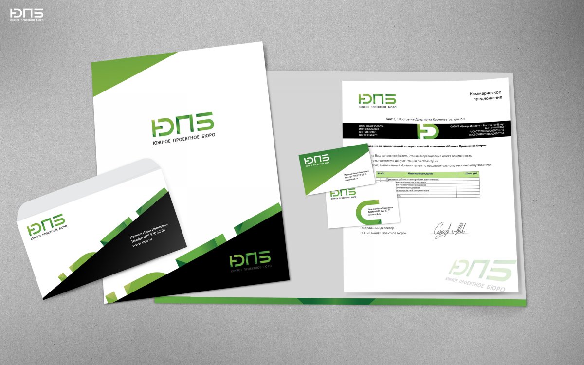 Фон для коммерческого предложения