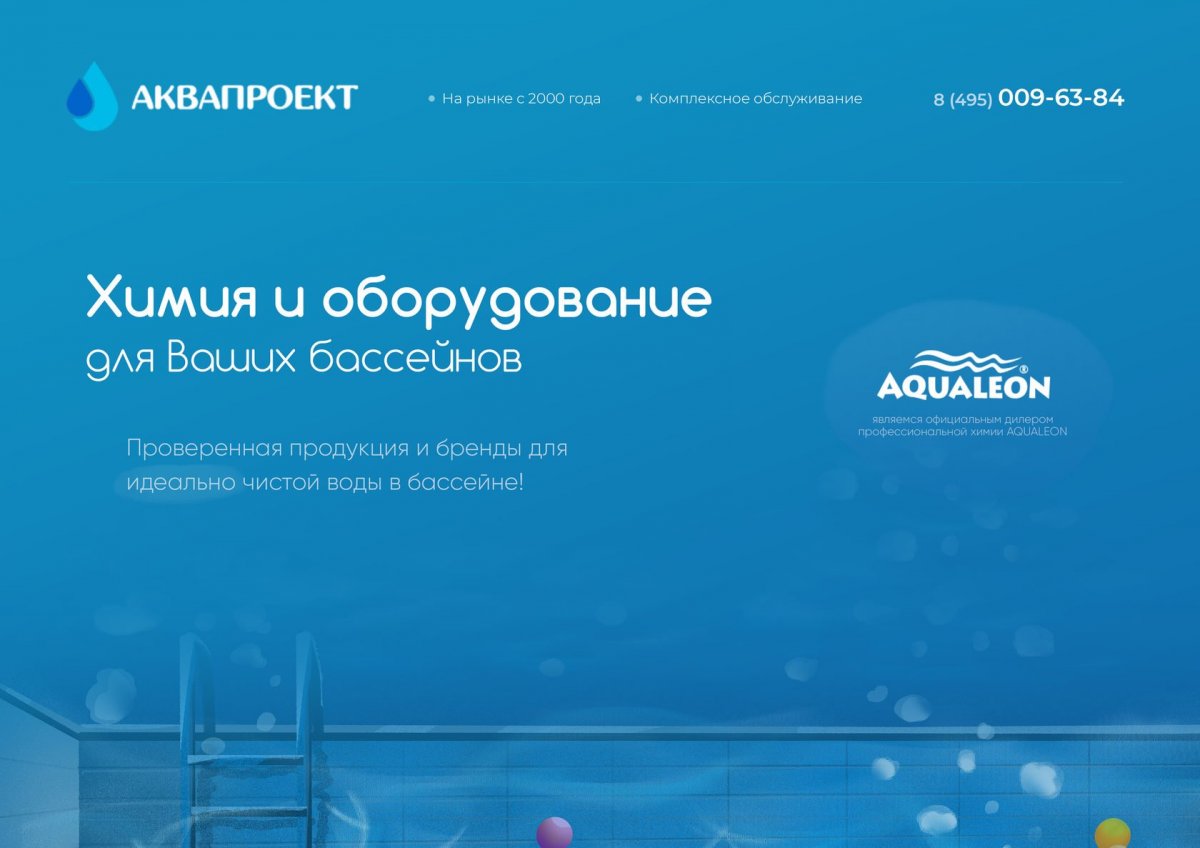 Фон для коммерческого предложения