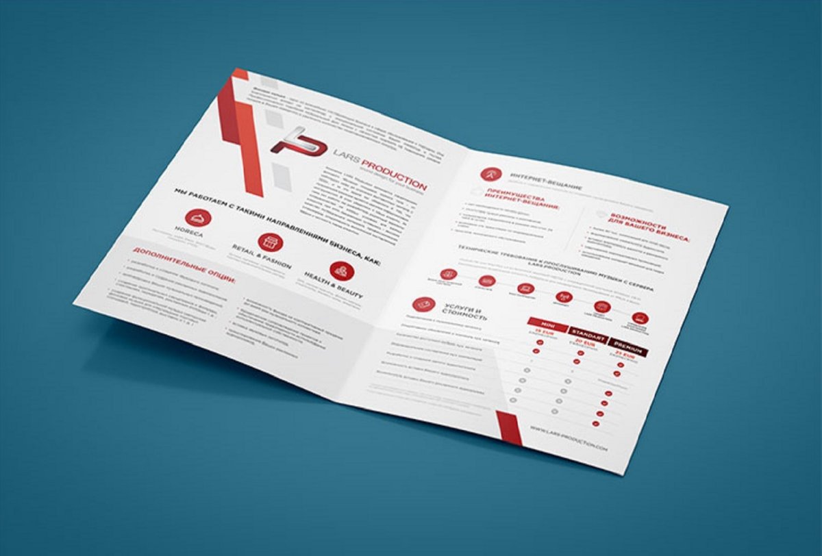 Фон для коммерческого предложения