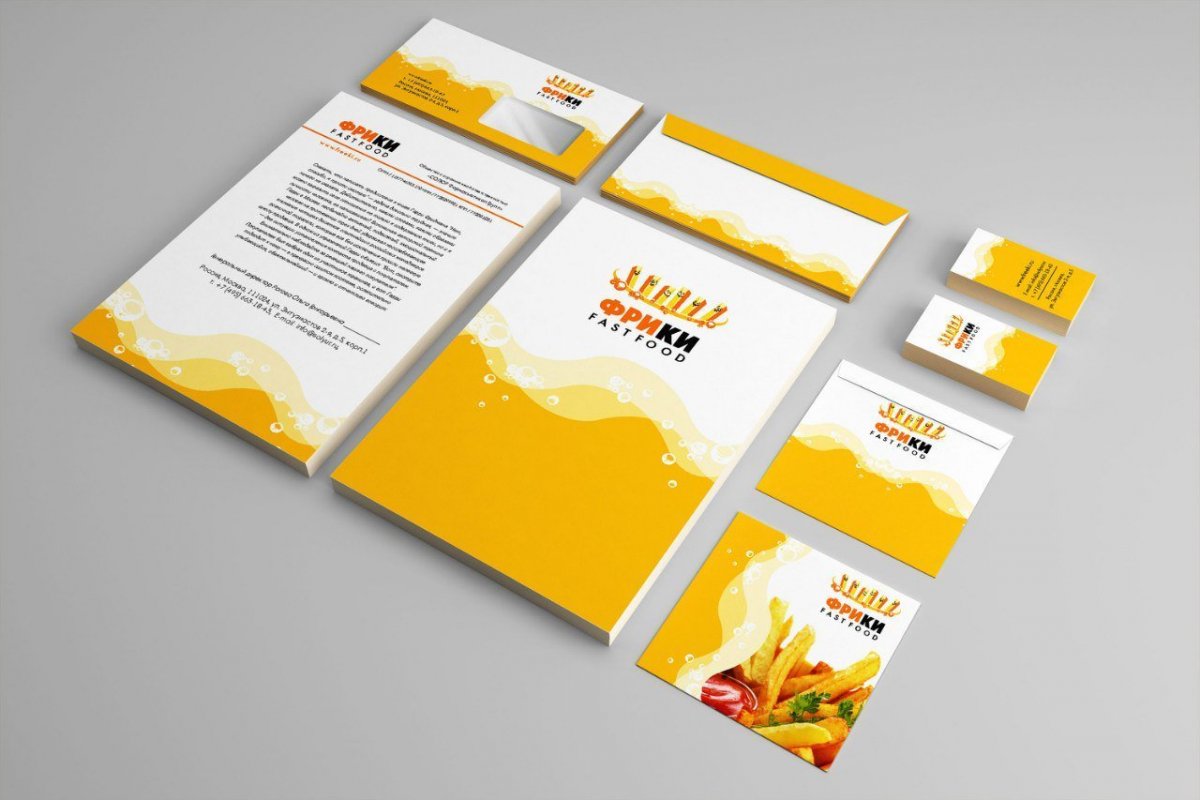 Стильная рекламная листовка