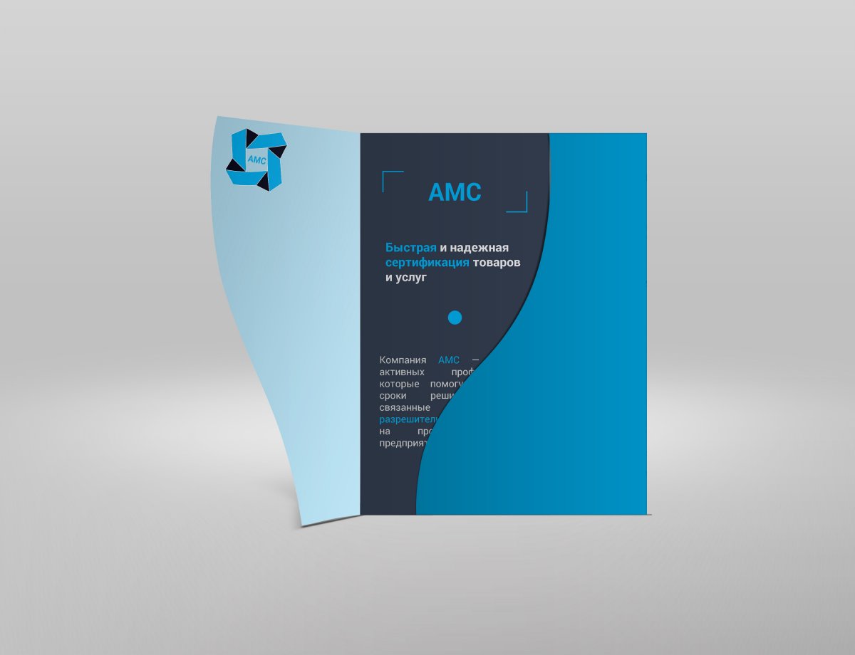 Коммерческое предложение шаблоны креативные