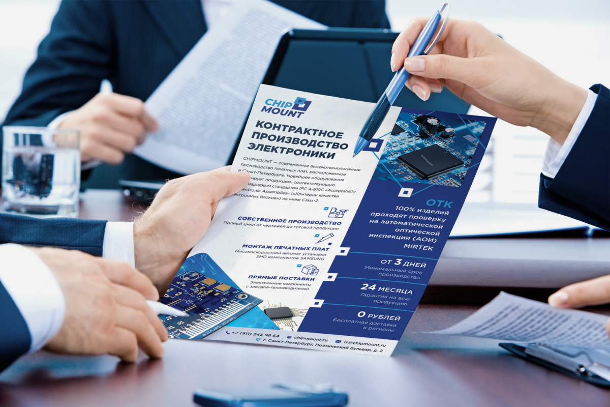 Красивый фон для коммерческого предложения