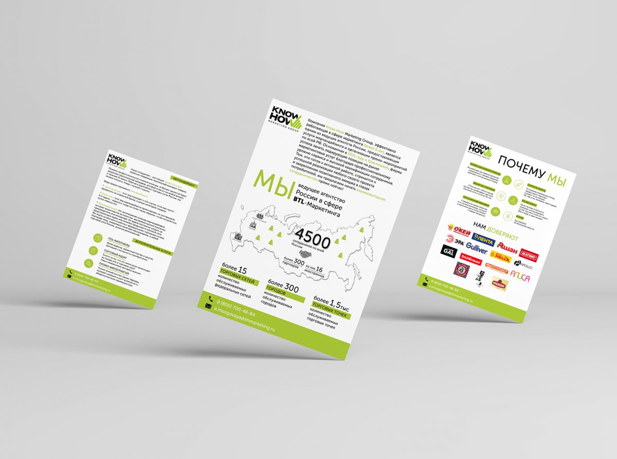 Дизайнерские КП