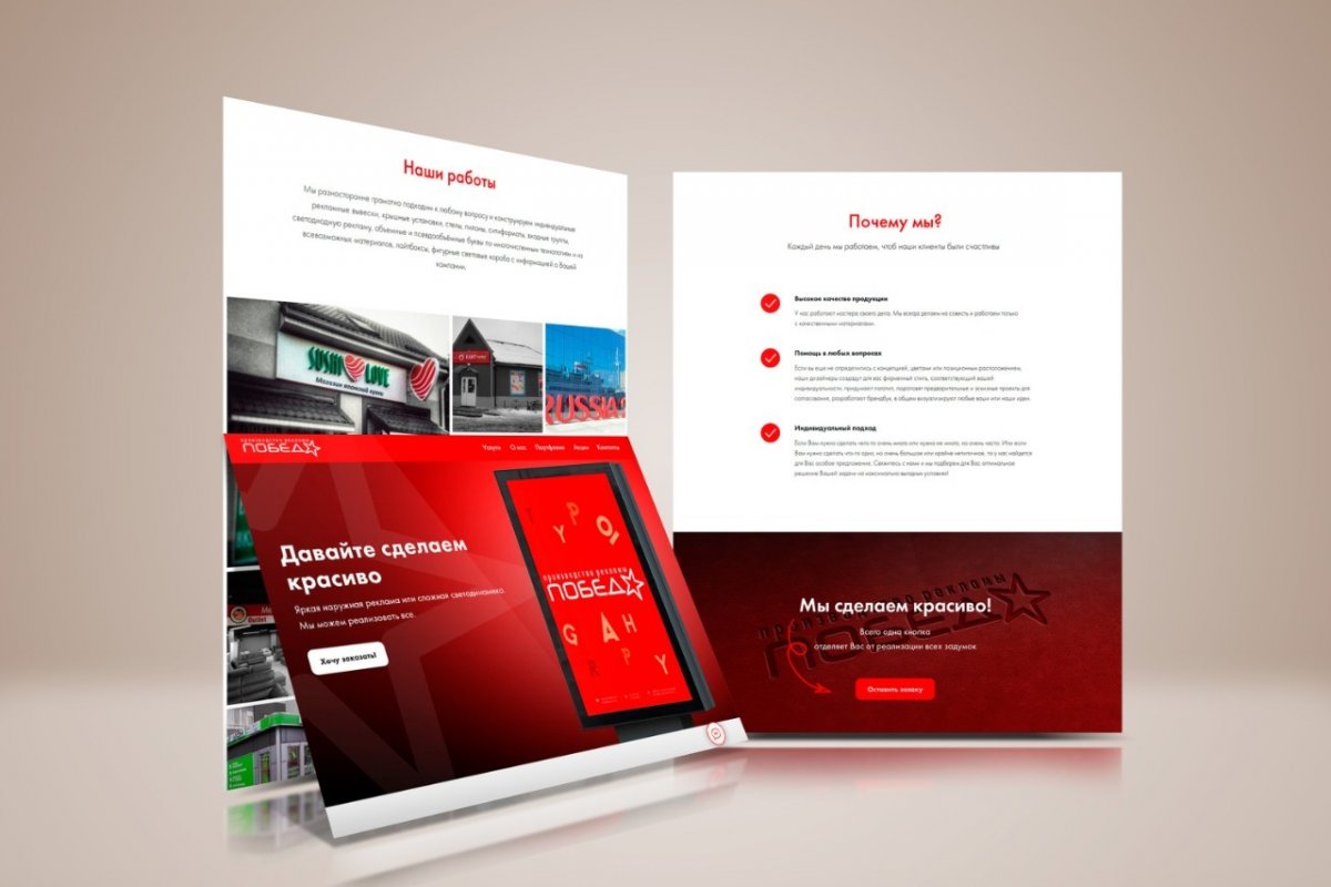 Коммерчесско епрдложение