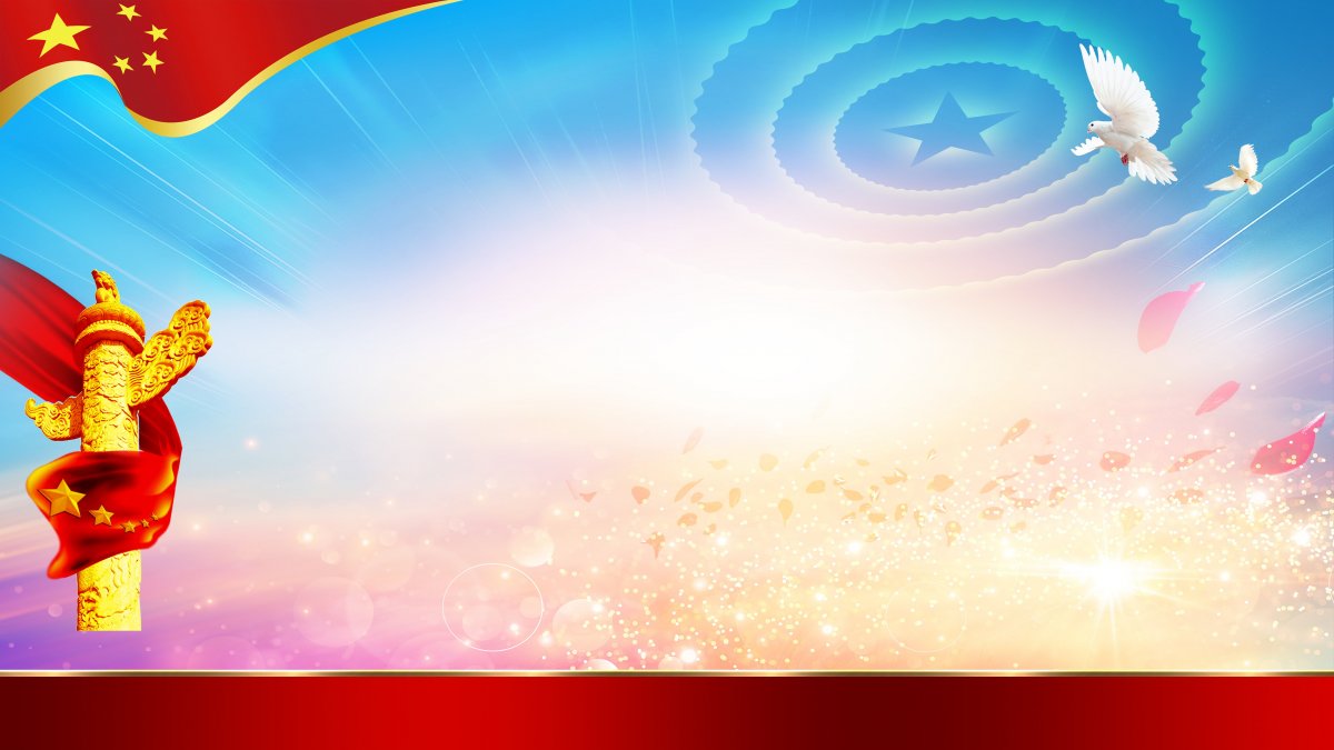 Патриотический фон для баннера