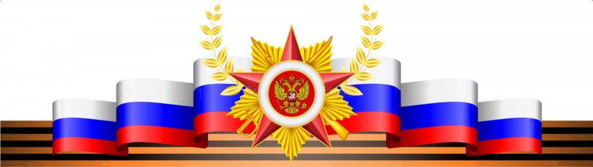 Патриотическое воспитание фон