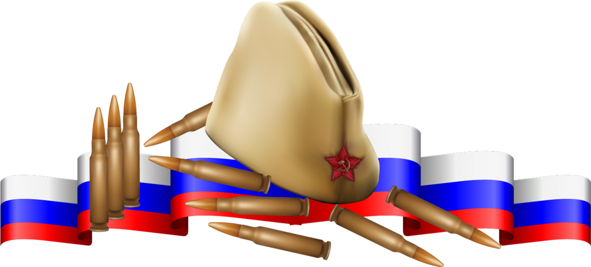 Военная тематика на прозрачном фоне