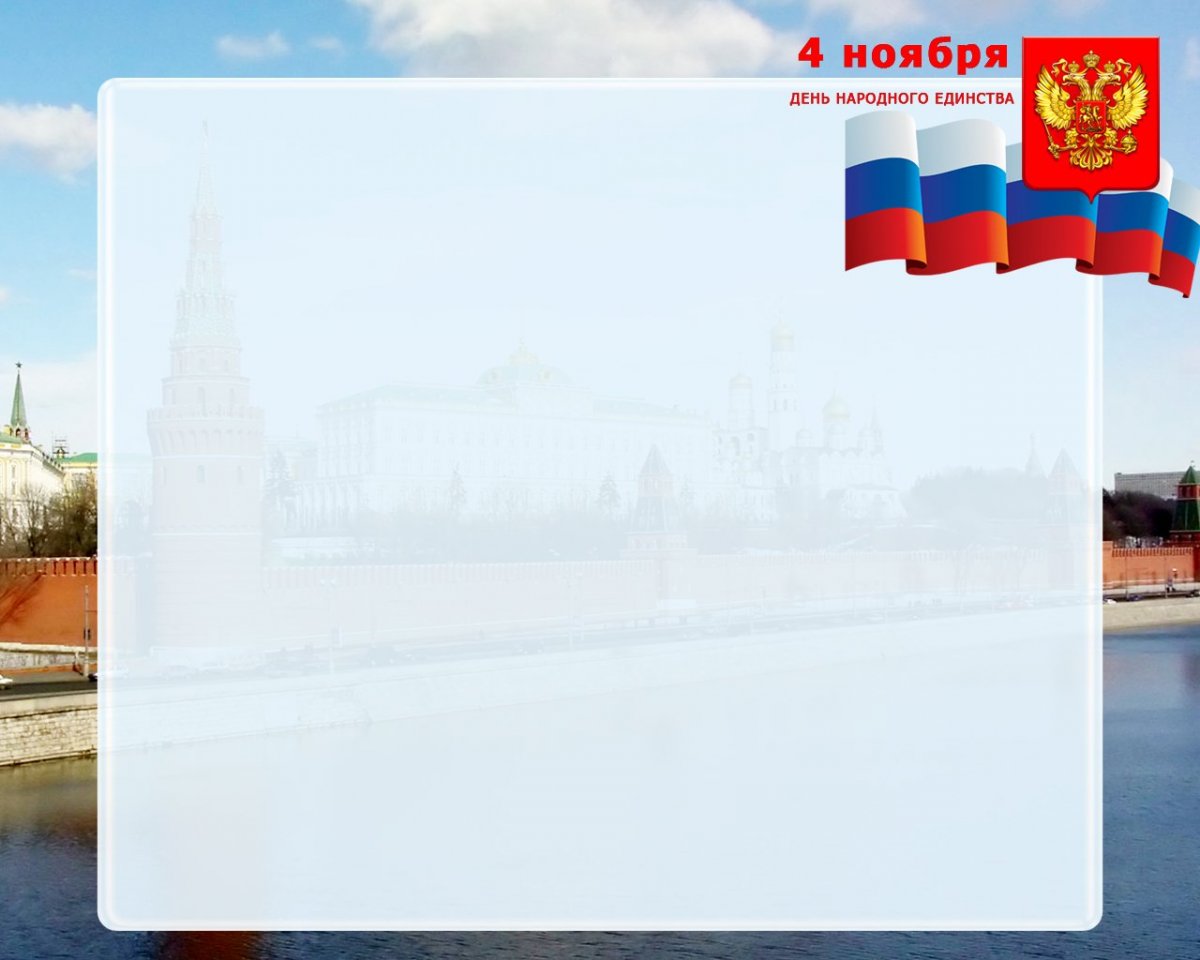 Патриотическая тема для презентации