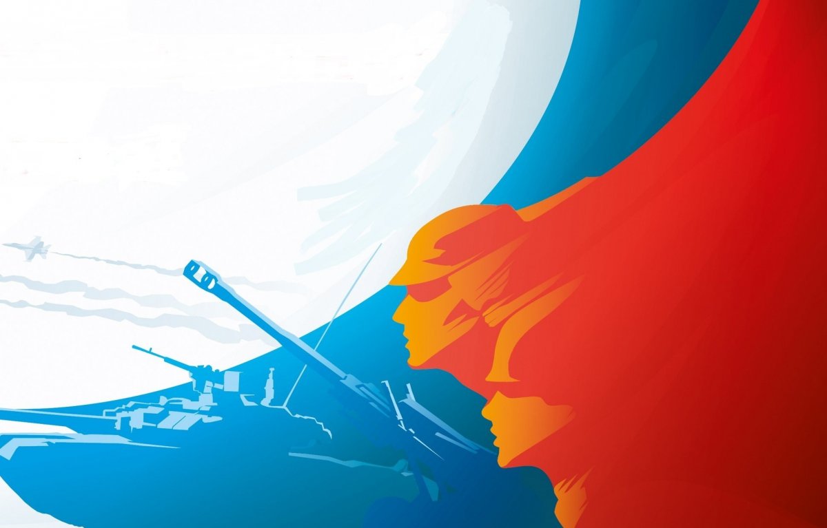 Военно патриотический фон