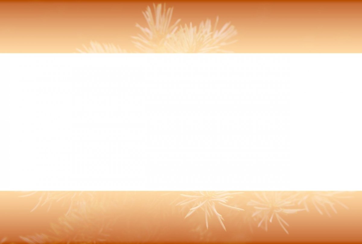 Фон для презентации по патриотизму