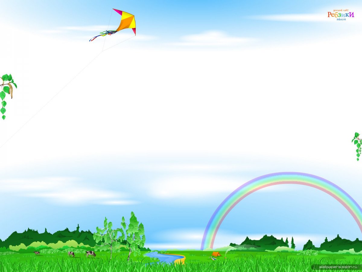 Фоны для презентации патриотическое воспитание детей в ДОУ