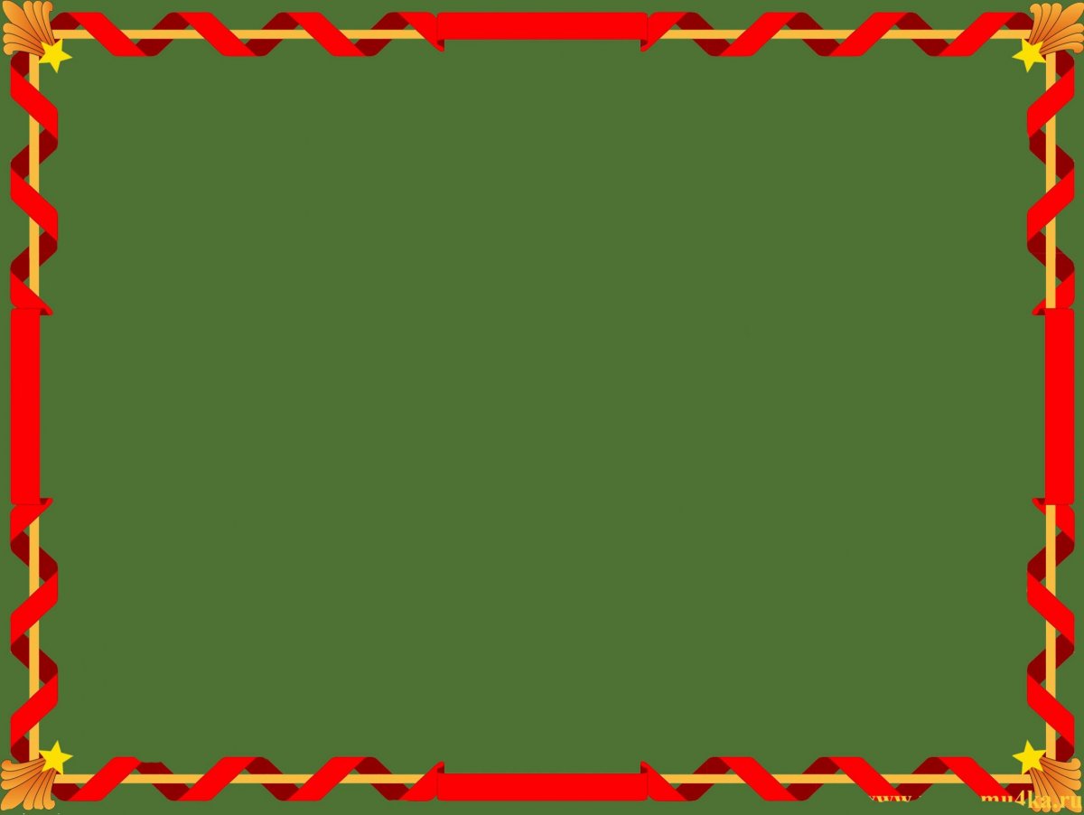 Фон для презентации 23 февраля