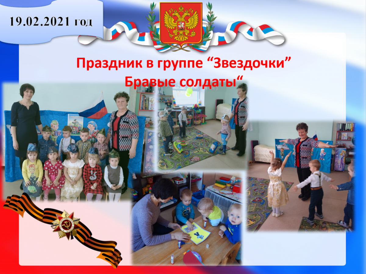 Патриотическое воспитание дошкольников