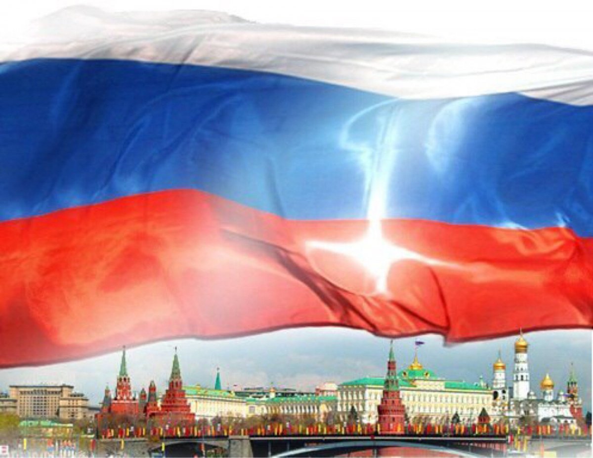 Моя Страна Россия