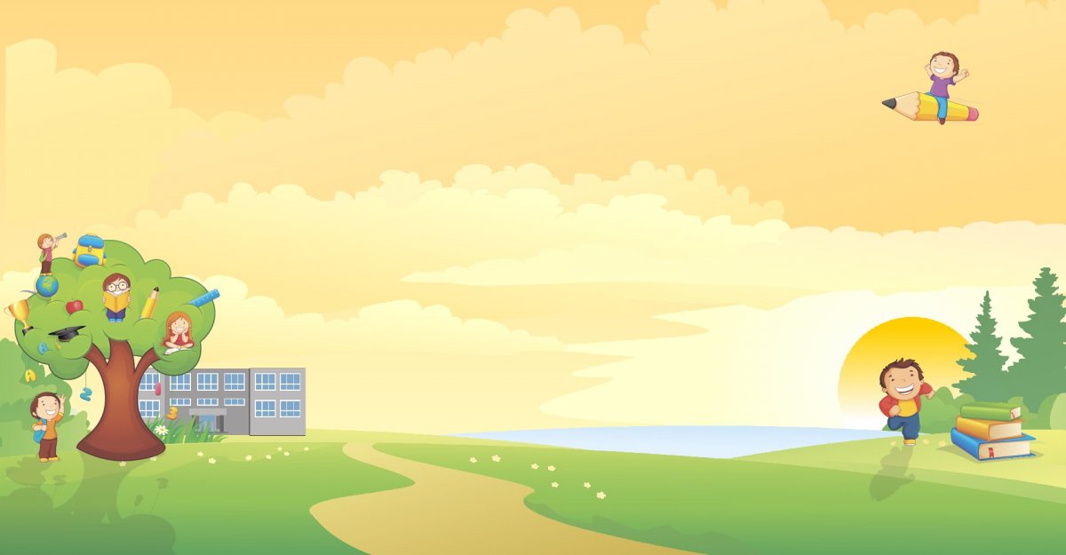 Фон для игры для дошкольников