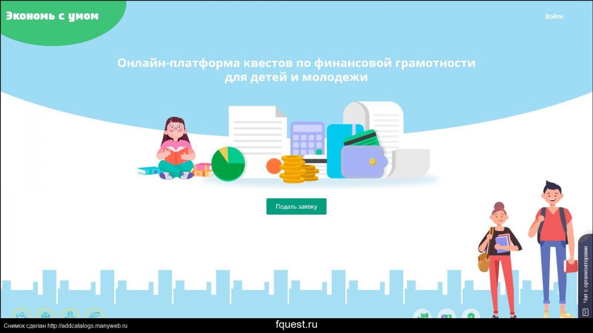 Фон для презентации по финансовой грамотности для дошкольников