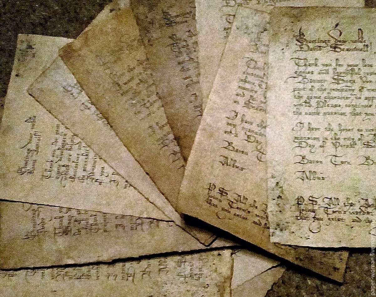 Старинное письмо