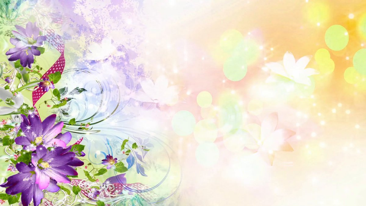 Поздравительный фон