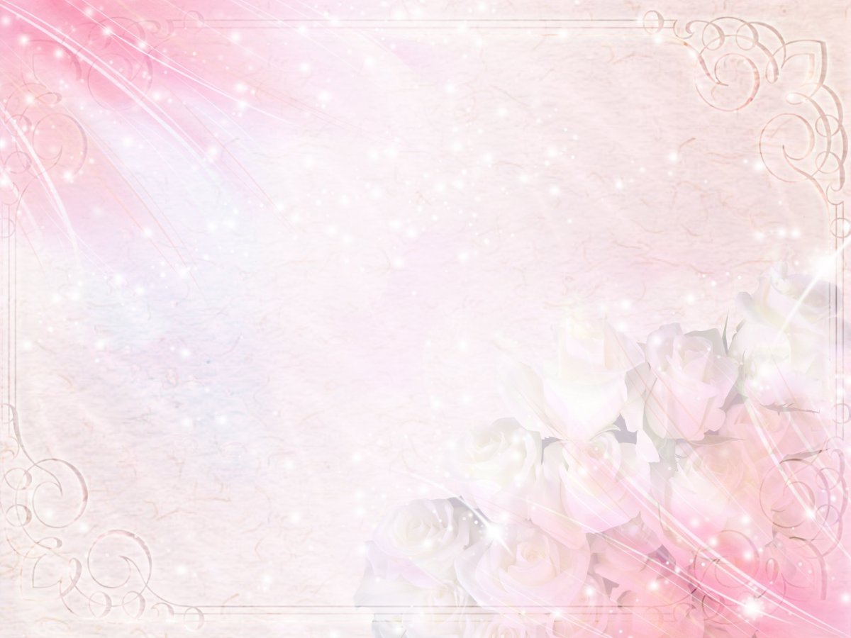 Красивый фон для открытки