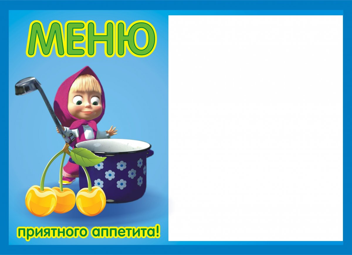 Распорядок питания 7 месячного ребенка