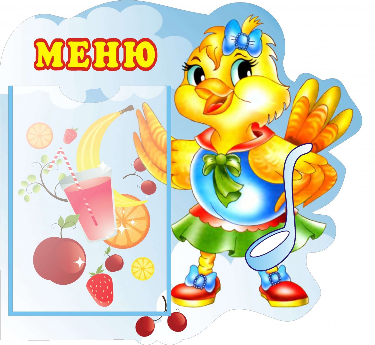 Меню для садика стенд