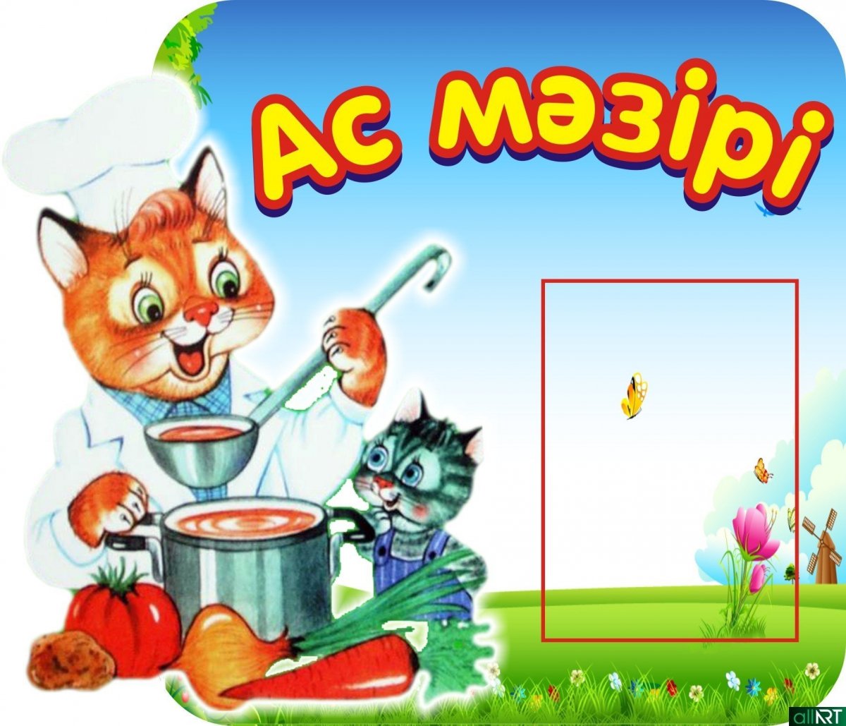 Рамка для меню в детском саду