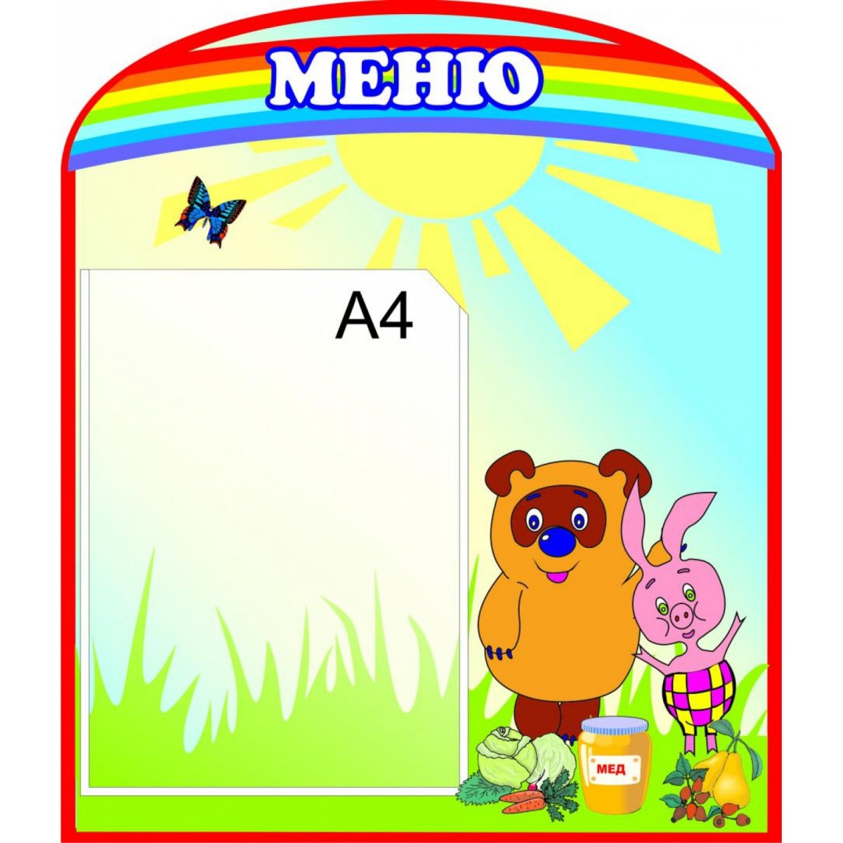 Уголок меню в детском саду