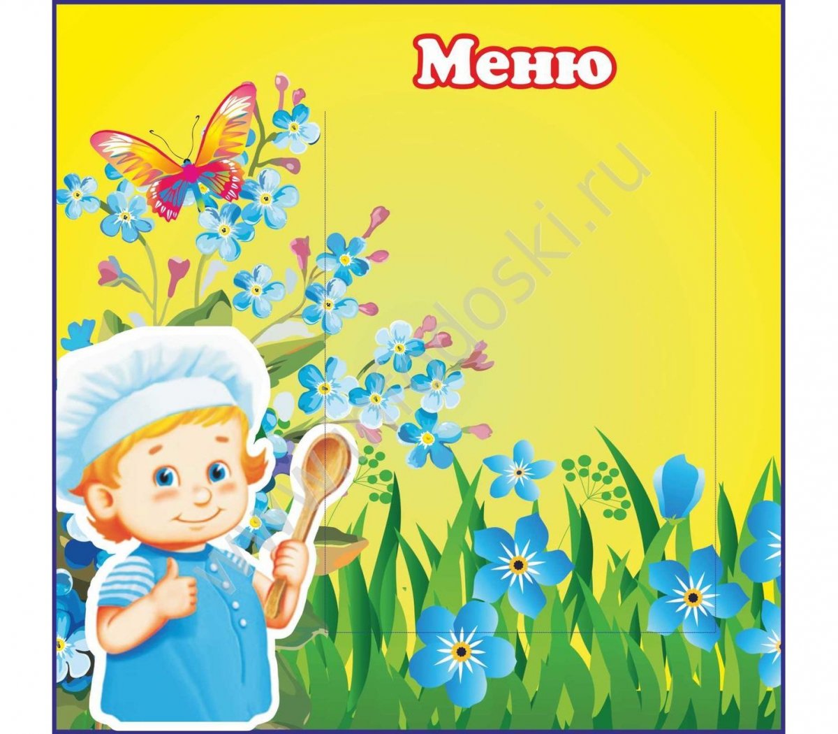И детский сад Незабудка стенд