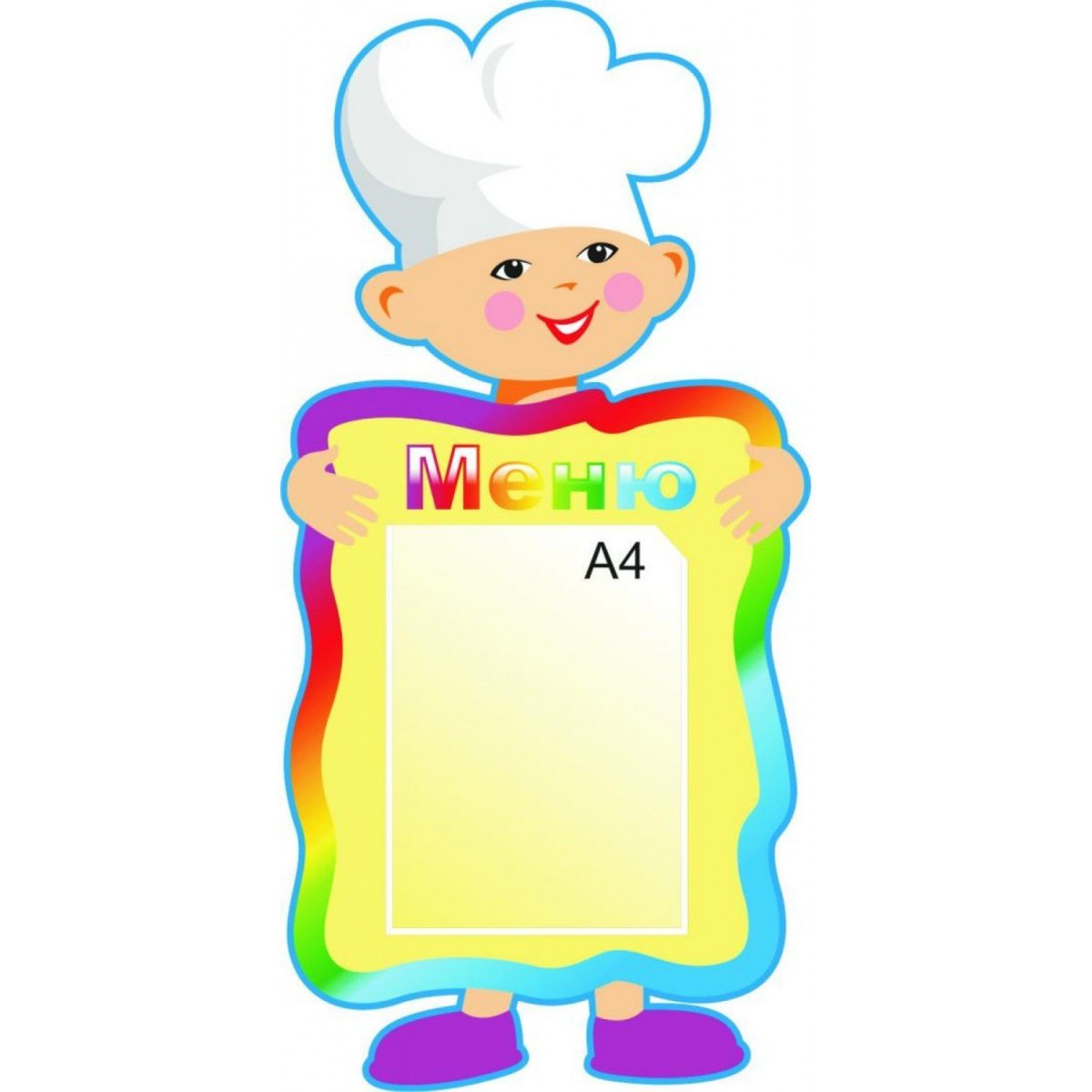 Детское меню стенд