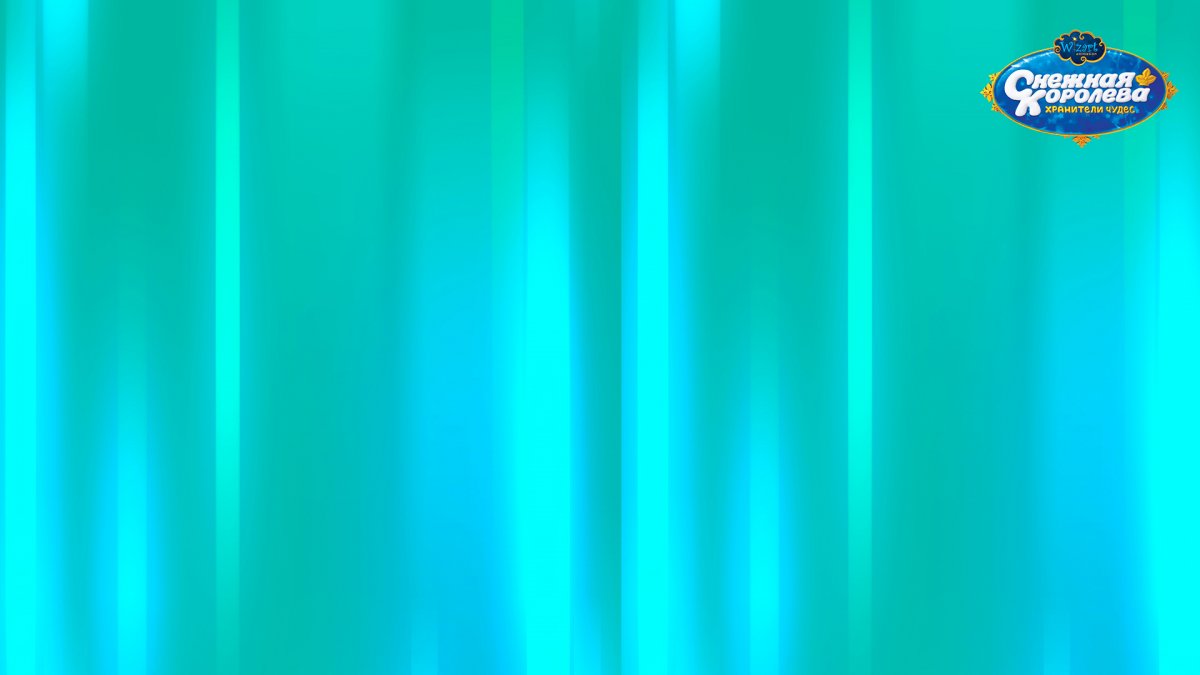 Фон для Зума