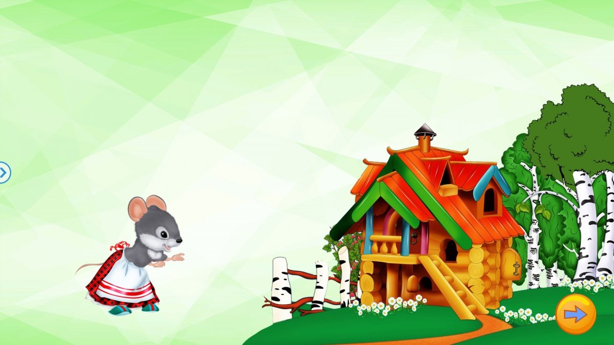 Теремок фон