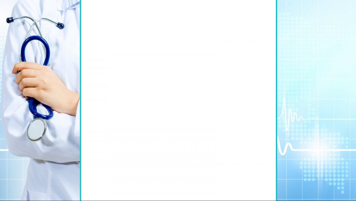 Рамки с медицинской тематикой