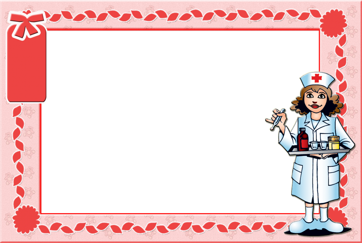 Рамка профессии для детей