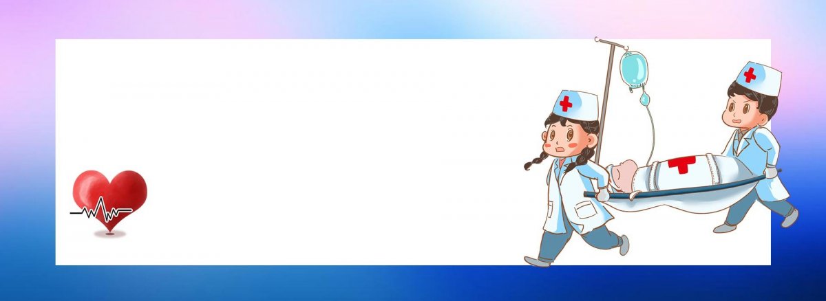 Рамка на медицинскую тему