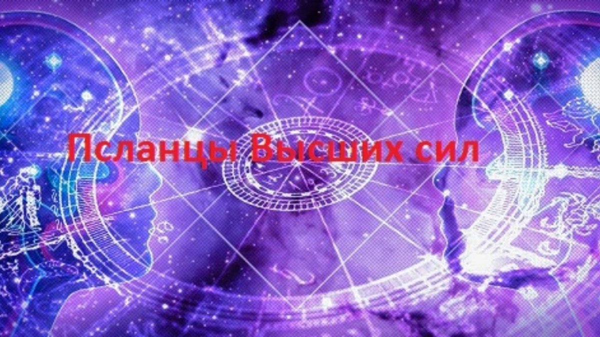 Астрология звезды