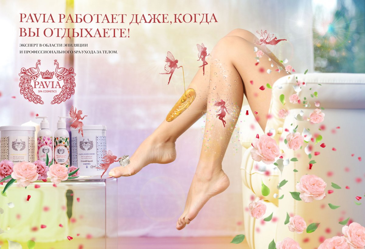 Массаж Орхидея