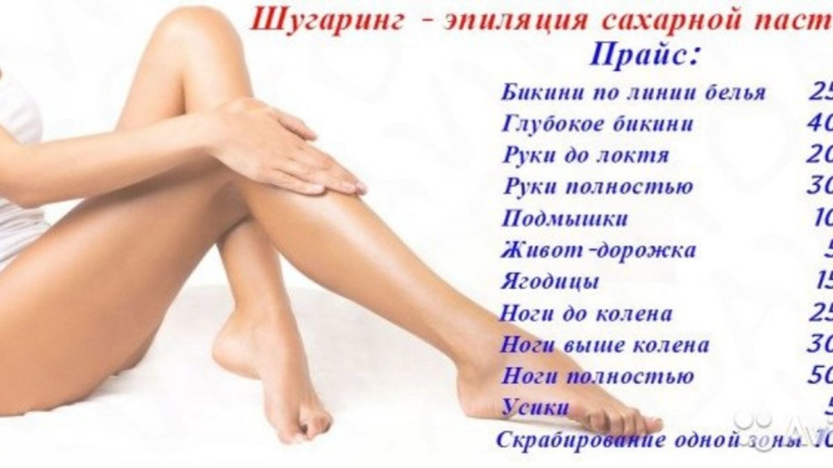 Фоны для шугаринга вертикальные