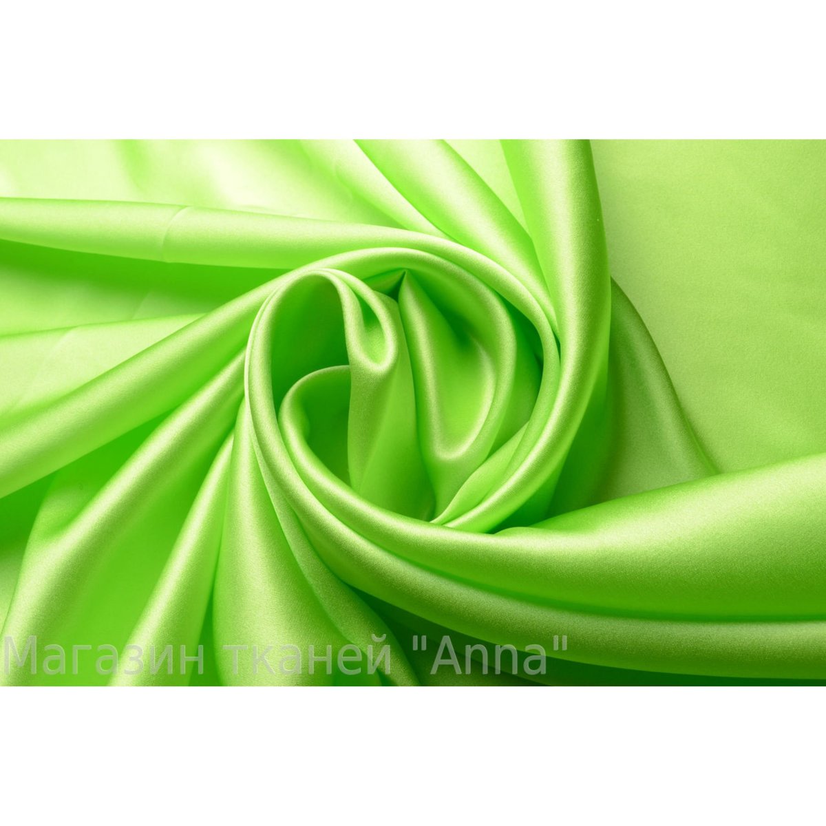 Салатовый шелк