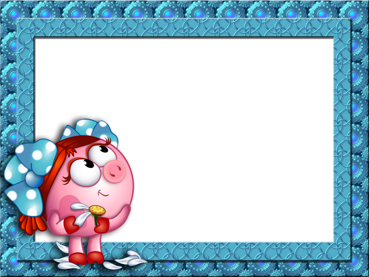 Рамка Смешарики