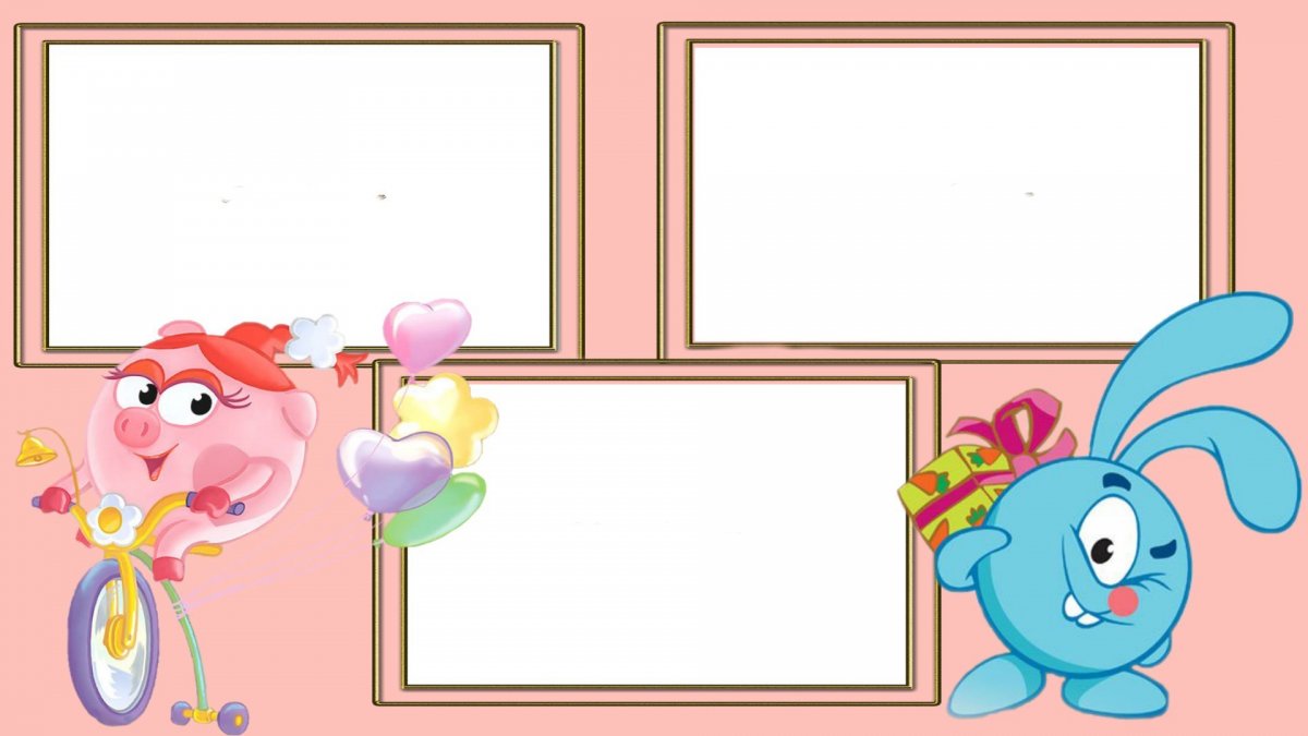 Фоторамка Смешарики